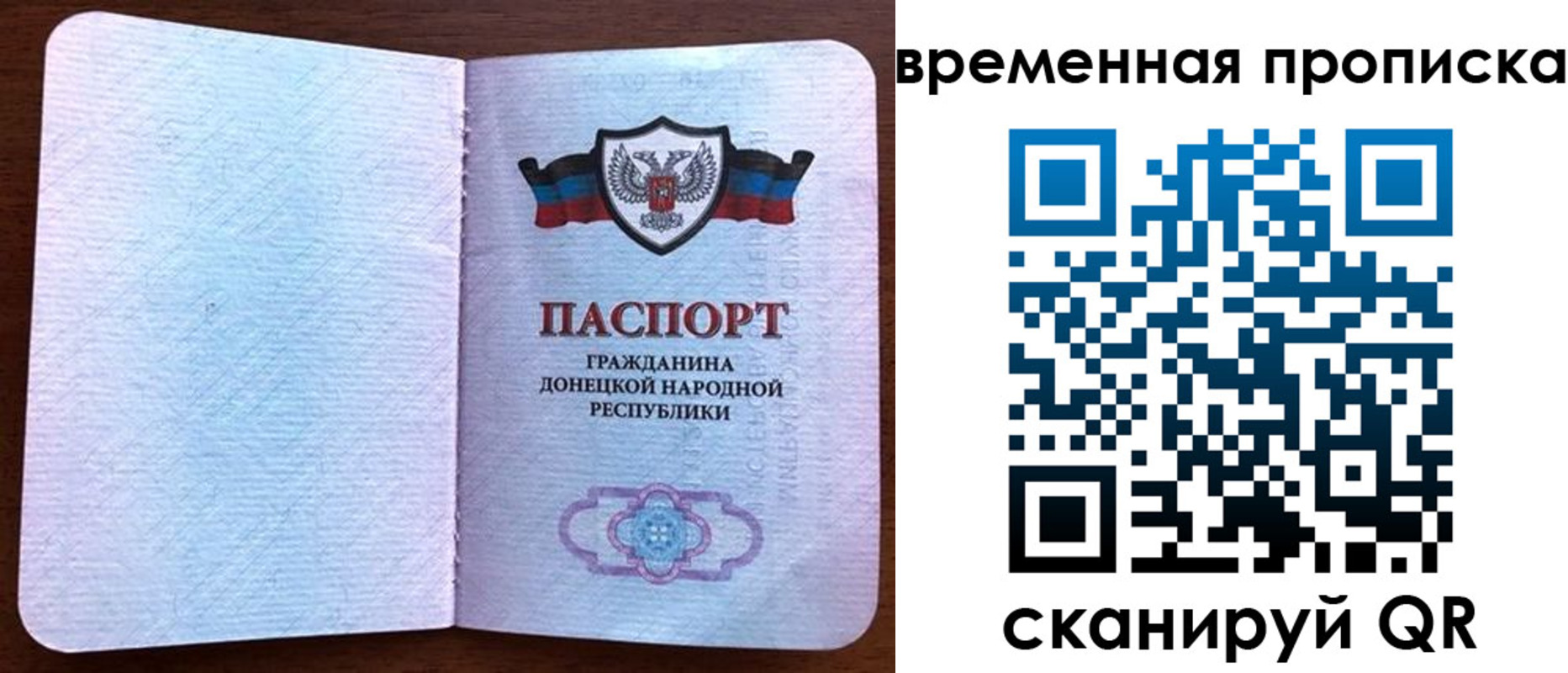 временная регистрация надежно в Луховицах