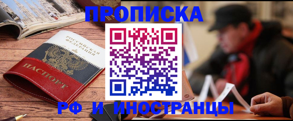 пропишу в квартире в Луховицах